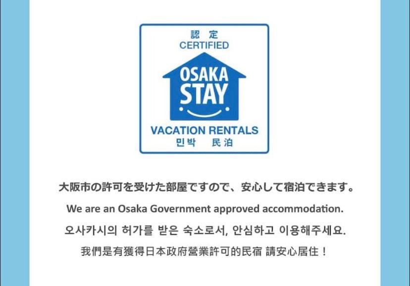 Appartement Haru Dream Shinimamiya